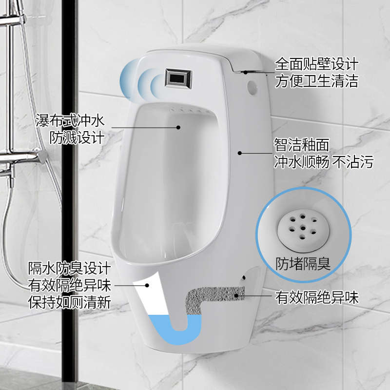 挂墙式小便池一体自动感应式小便器陶瓷男士卫生间小便斗家用尿斗