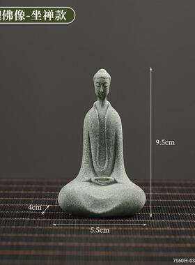 摆件景观盆景假山禅意桌面茶鱼缸宠微小佛像装饰品造景北魏砂石青