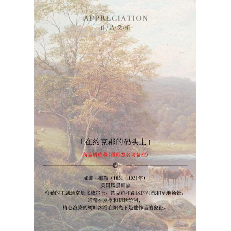 世界名油画欧式手绘古典牛羊动物风景客厅玄关壁炉竖版装饰挂530图片