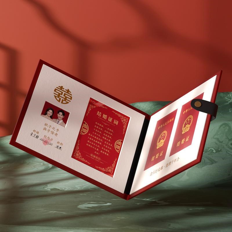 结婚证相框摆台皮革相册框结婚照片登记照纪念日喜字婚书周年礼物
