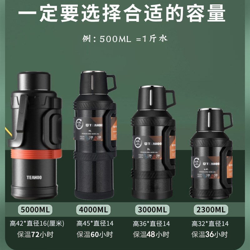 琪虎全钢保温壶家用大容量4L 热水暖瓶3升车载5户外旅行不锈钢杯2