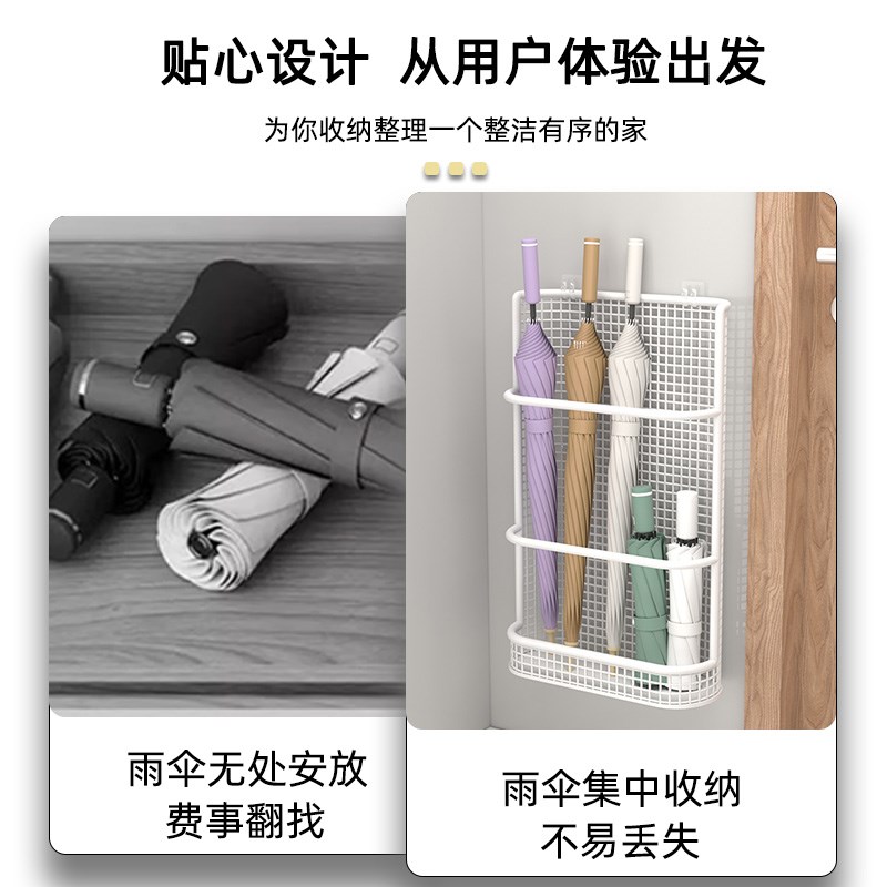 壁挂式免打孔雨伞收纳架家用放伞桶神器入户门口置物架极窄雨伞架