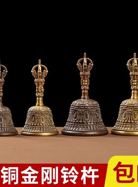 黄铜大小号金刚铃手摇铃铜铃家用佛堂可拆卸佛梵音超响声清脆明亮