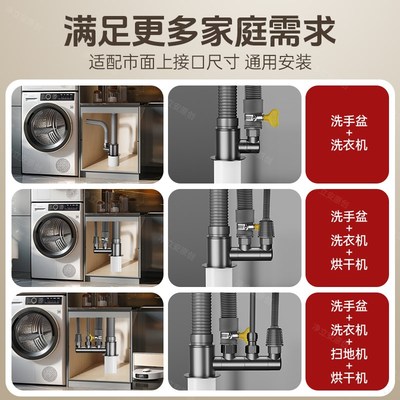 阳台洗衣机下水管三头通排水管道50管三通分水器止逆阀接头二合一
