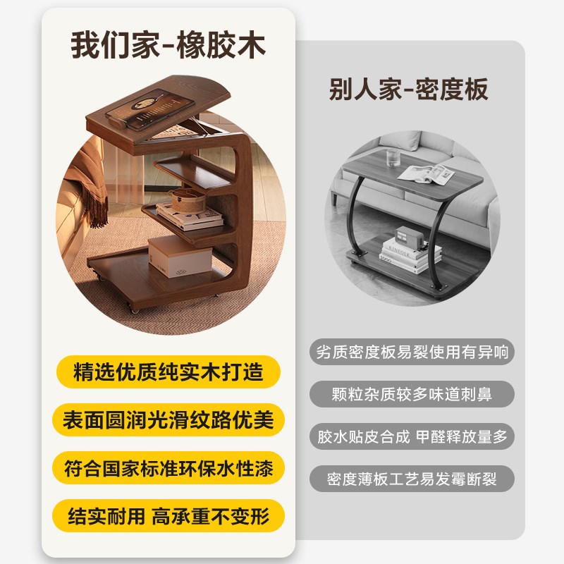 实木沙发边几可移动客厅家用带轮侧边柜床头置物架家用茶几小桌子