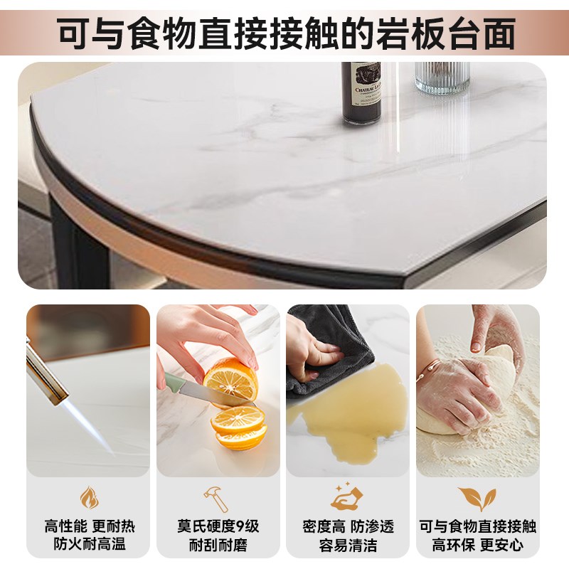 岩板餐桌椅组合家用吃饭现代简约轻奢折叠伸缩可变圆桌小户型饭桌