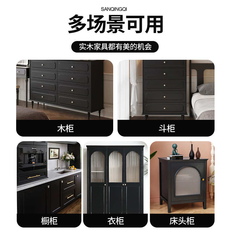 三青漆黑色喷漆家具改色实木旧柜子木门漆翻新黑漆水性木器自喷漆