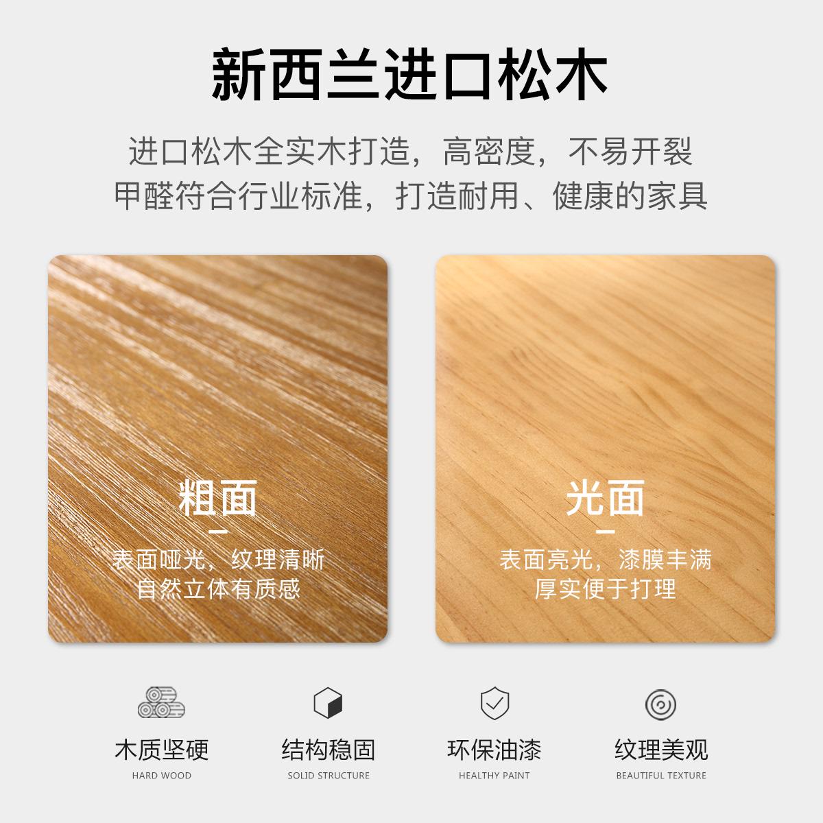 实木板定制桌面板电脑桌子吧台板办公桌餐桌会议桌板整张松木原木