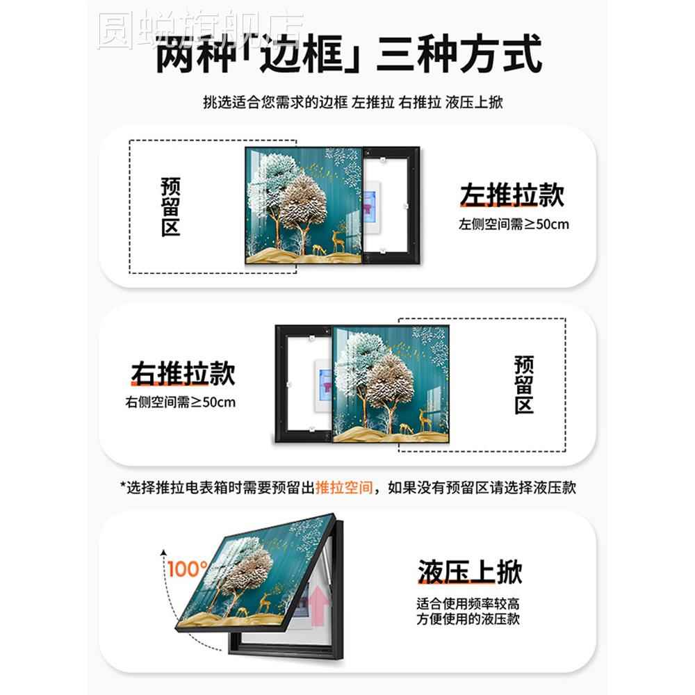 九鱼图电表箱画装饰画遮挡强电箱配电箱挂画现代免打孔正方形壁画图片