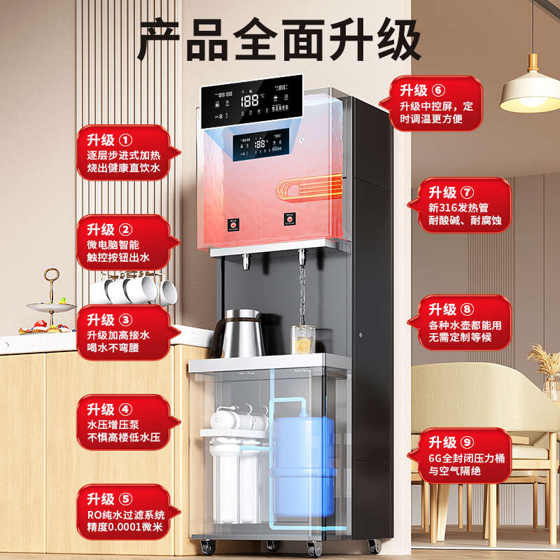 鼎百直饮水机商用大容量学校工厂医院幼儿园车站净水烧水器开水机