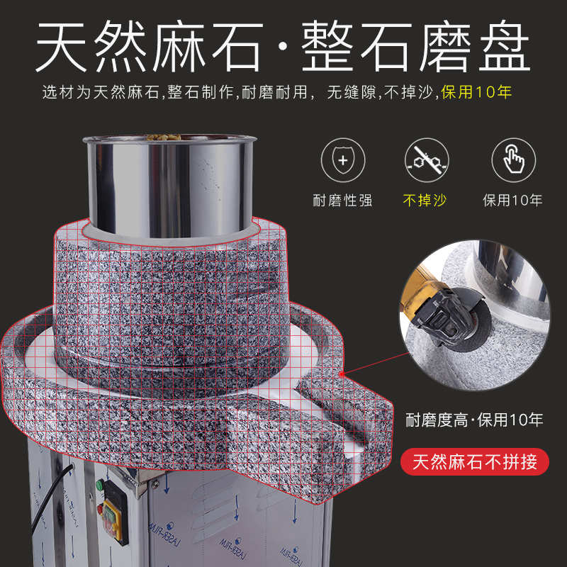 柏飞石磨肠粉机电动商用磨浆机芝麻糊豆腐豆浆机全自动打米浆机