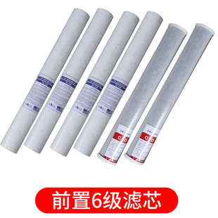 反渗透膜水质检测笔20寸压缩活性炭pp棉滤芯阻垢剂增压计量泵