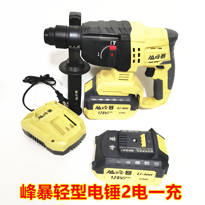 峰暴无刷电动扳手锂电工具 大扭力超强动力电锤角磨机单手锯