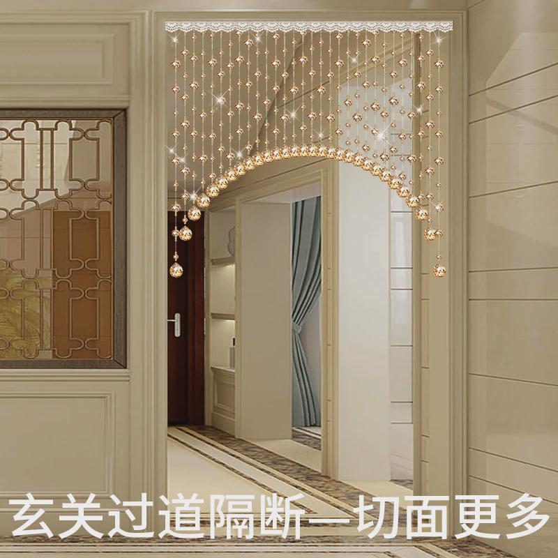 水晶珠帘门帘隔断装饰帘客厅玄关卧室卫生间挂帘轻奢新款家用帘子