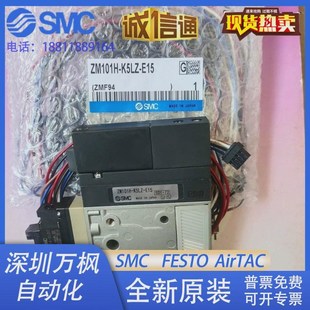 K5LZ 正品 E15 E15L原装 现货SMC真空发生器 ZM131H ZM101H