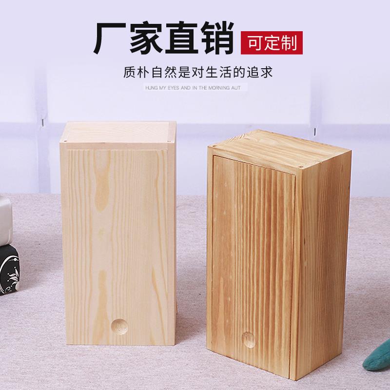 实木木匣子实木小盒子收纳盒盖简约正方形小号抽拉盖木盒木盒新款
