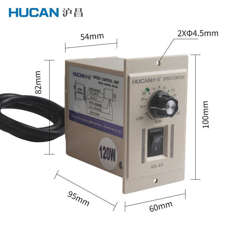 。沪昌调速器US-52交流电机马达调速器25W 40 60W 90W 120W 180 2