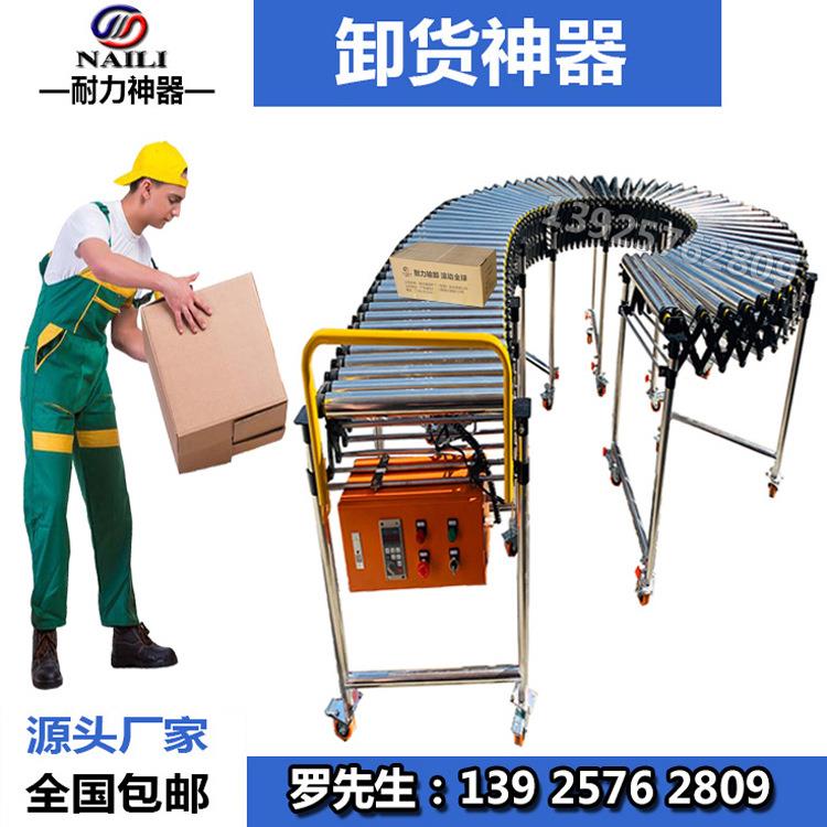 直销同步带动力滚筒耐力输卸货神器伸缩转弯折叠便携式输送机