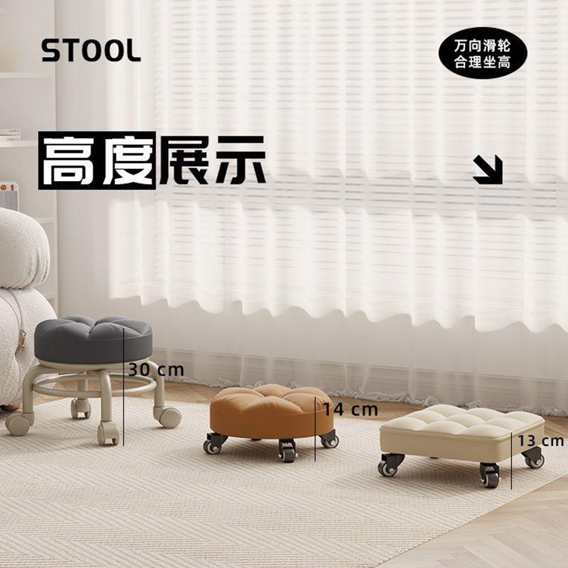 万向轮小凳子家用板凳小椅子沙发凳滑轮矮凳儿童大人小型网红圆凳