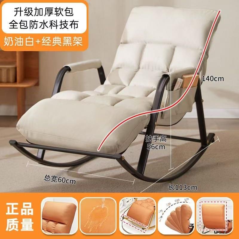 摇椅成人休闲科技布摇摇椅沙发大人卧室躺椅可折叠北欧阳台懒人椅