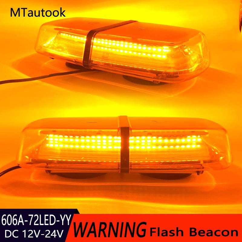 黄光72LED72W汽车车载爆闪警示灯工程车吸顶灯车顶短排长排频闪灯