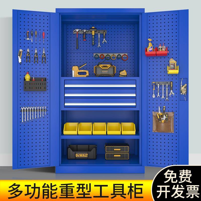 工具柜五金汽修车间工具储物柜加厚零件收纳柜子双开门重型工具柜