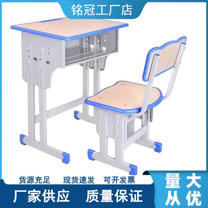 学生课桌椅双层带抽屉课桌补习班辅导单人双人书桌学生培训课桌凳