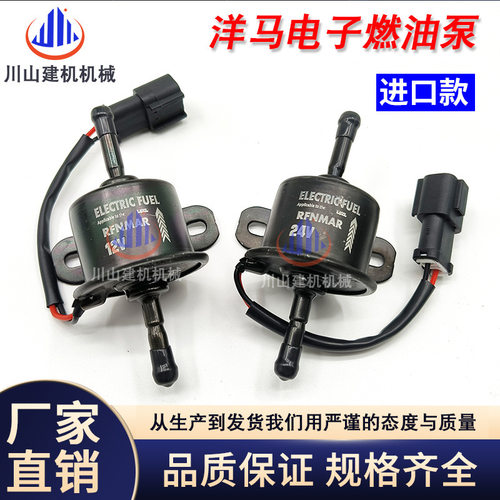 挖机SW556070洋马发动机4TNV9894电子燃油泵输油泵129612-52100