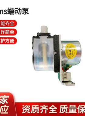 南京威松利cems蠕动泵-WSL-P300蠕动泵供应量大价优