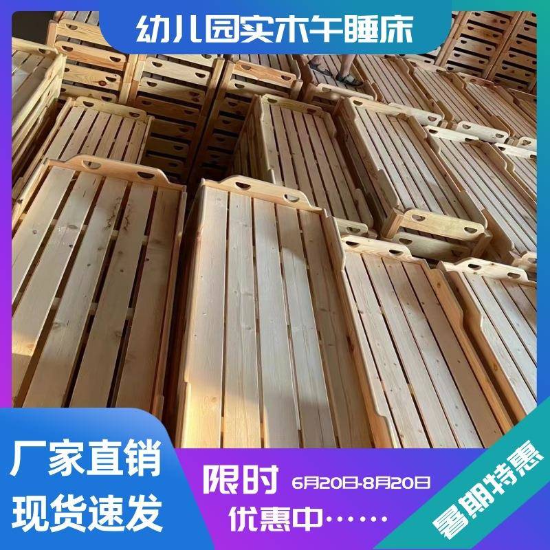 幼儿园实木床午睡床托管班午休床儿童实木上下床小学生午休叠叠床