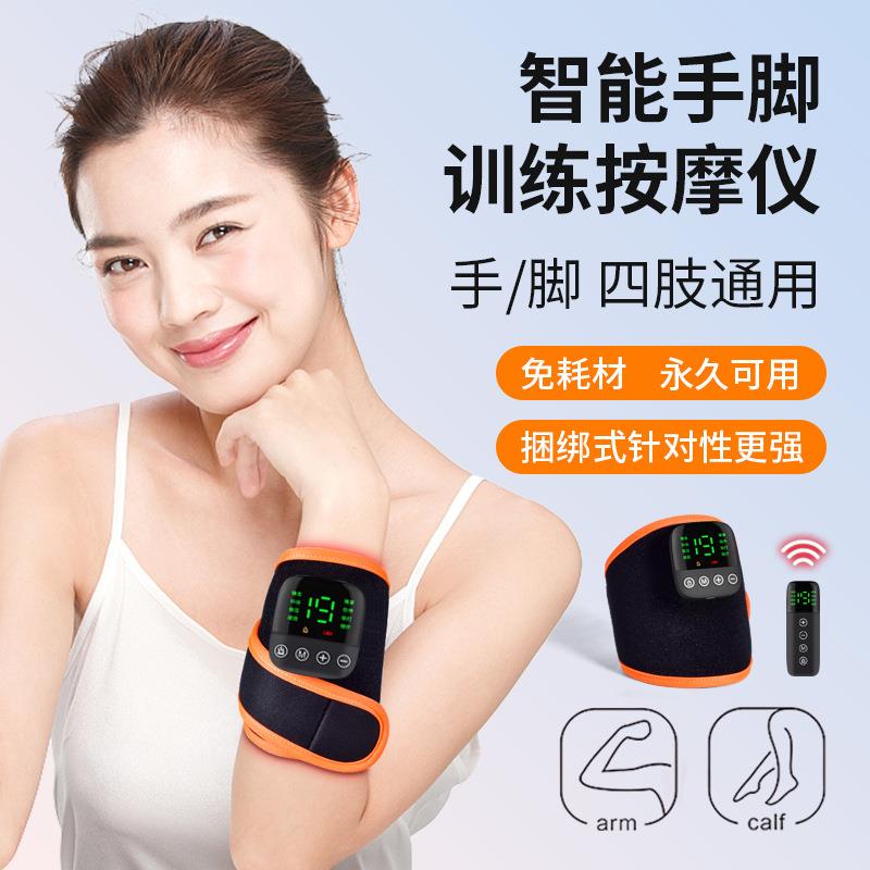 EMS手部按摩仪手臂四肢发热护腕无线脉冲康复训练手脚按摩器