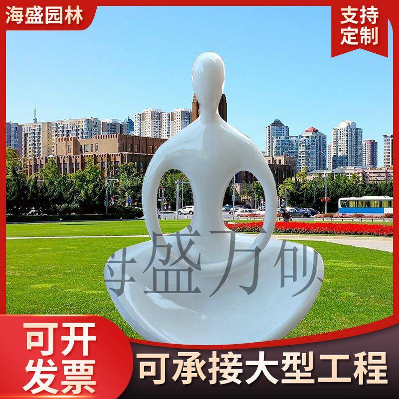 时尚简约家居别墅装饰摆件雕塑玻璃钢抽象打坐人物瑜伽造型