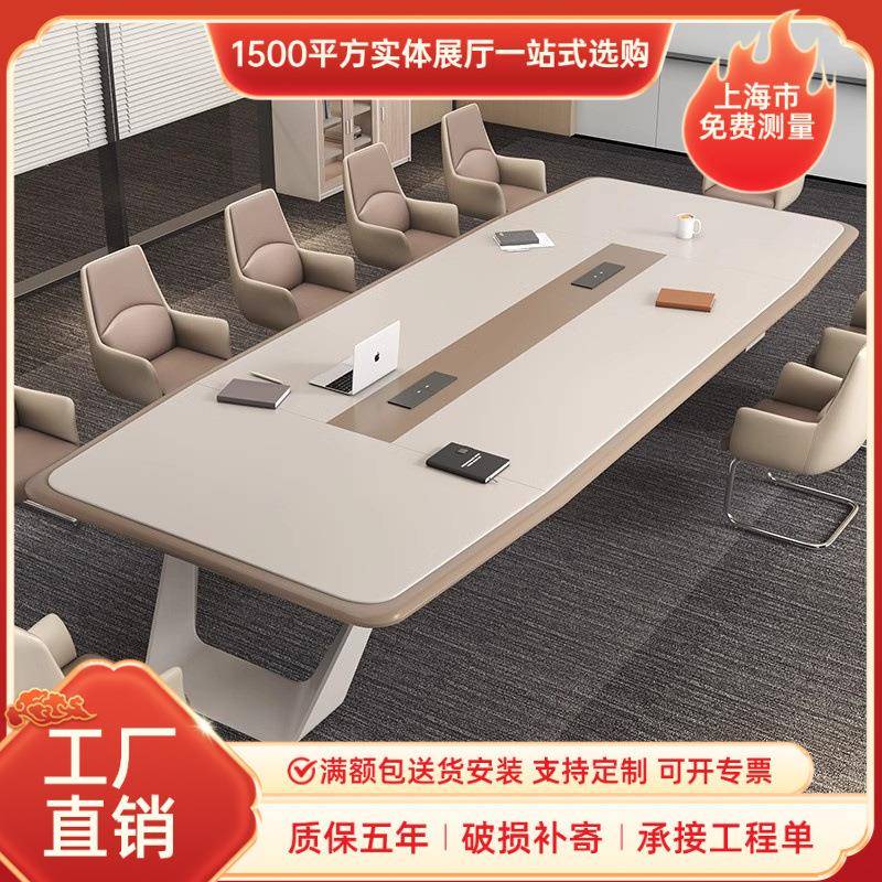 大型烤漆会议桌长桌简约现代办公会议室洽谈接待桌椅组合开会椅子