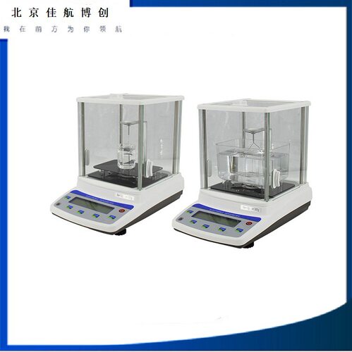 固液两用密度计XF-120GY固液体两用型密度仪密度解析0.0001g/cm3