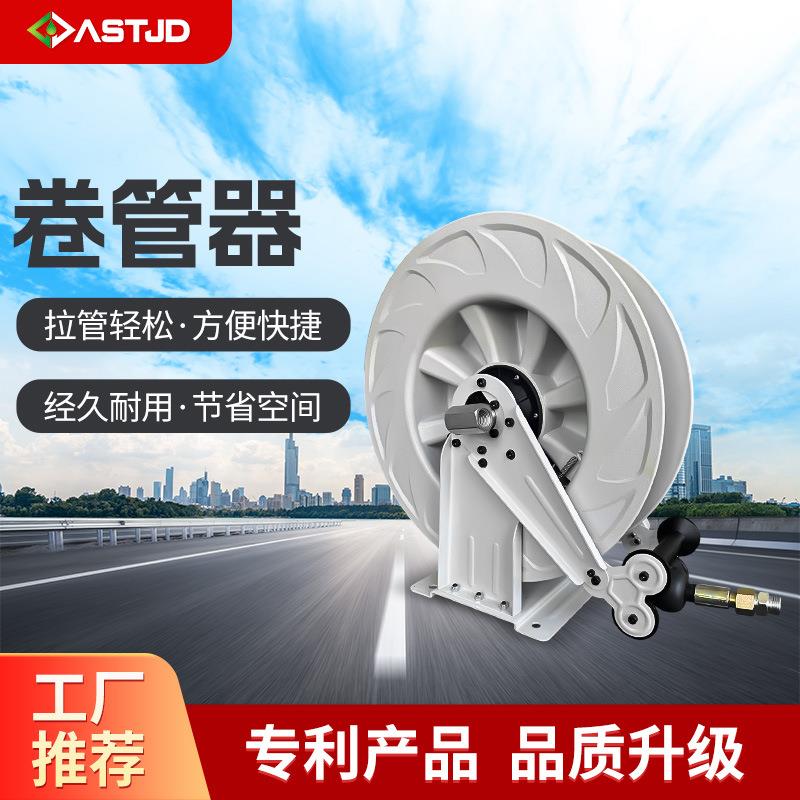 卷管器车间修理厂自动卷盘器带支架固定油管卷盘器自动伸缩卷管器
