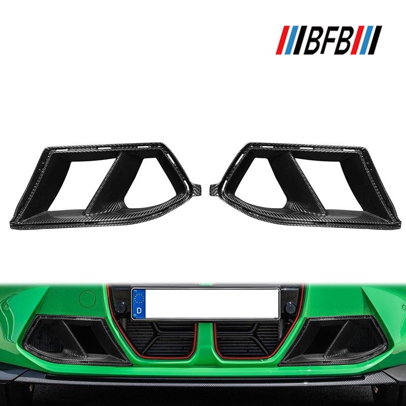 适用于宝马M3G80M4G82干碳纤维前杠风口碳纤维前雾灯散气风口