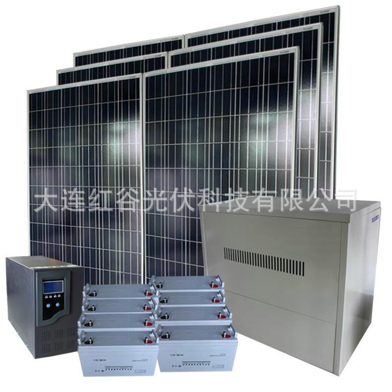 8000W太阳能发电系统太阳能离网发电系统全套太阳能发电系统