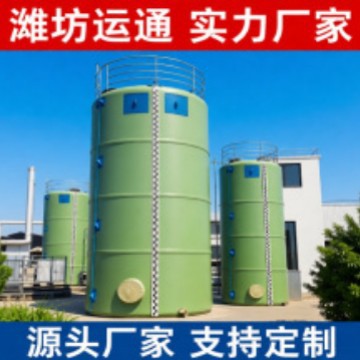 厂家直供玻璃钢储罐搅拌罐 立式卧式储罐 玻璃钢运输罐 厂家直供图片