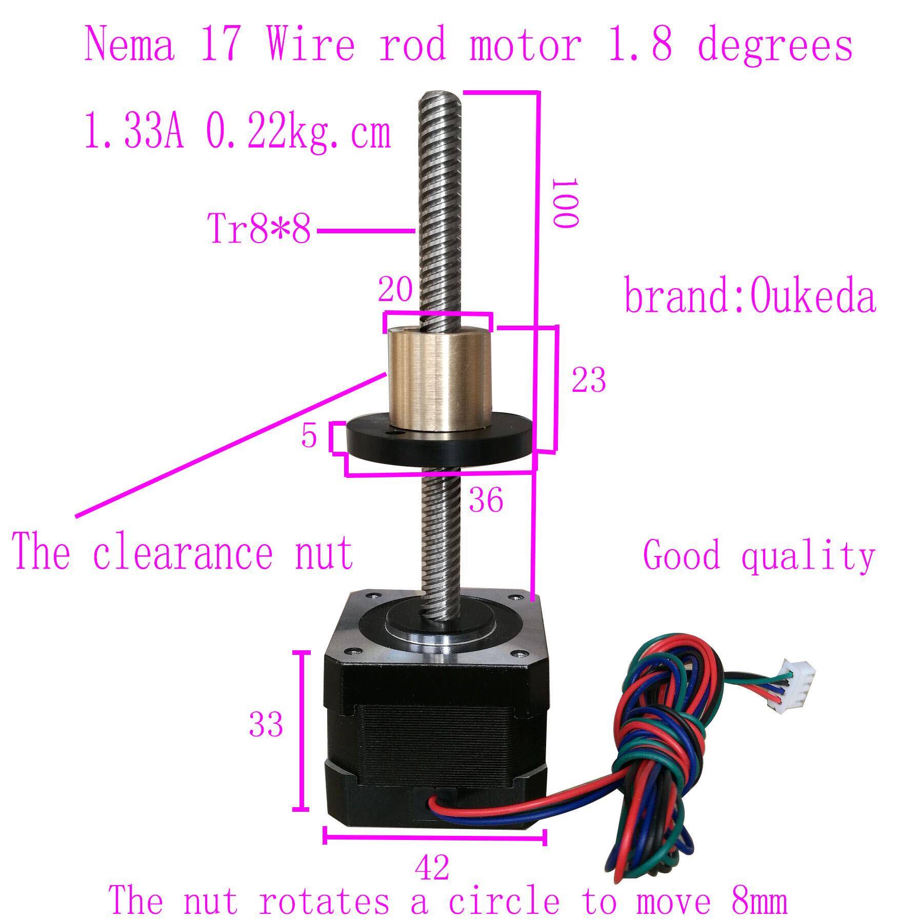 42丝杆电机T8丝杆步进电机100mm长间隙螺母42直线丝杆电机