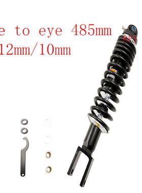 RFY485MM-10避震器改装适用于YFZ450悬挂ATV越野车