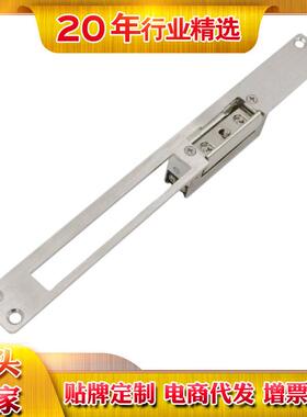 DSK-250KS电锁口阴极锁断电开锁通电上锁常可调NO／NC反馈功能