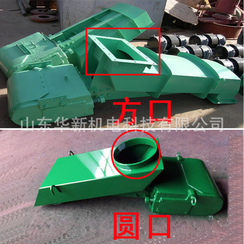 密封型电磁振动给料机