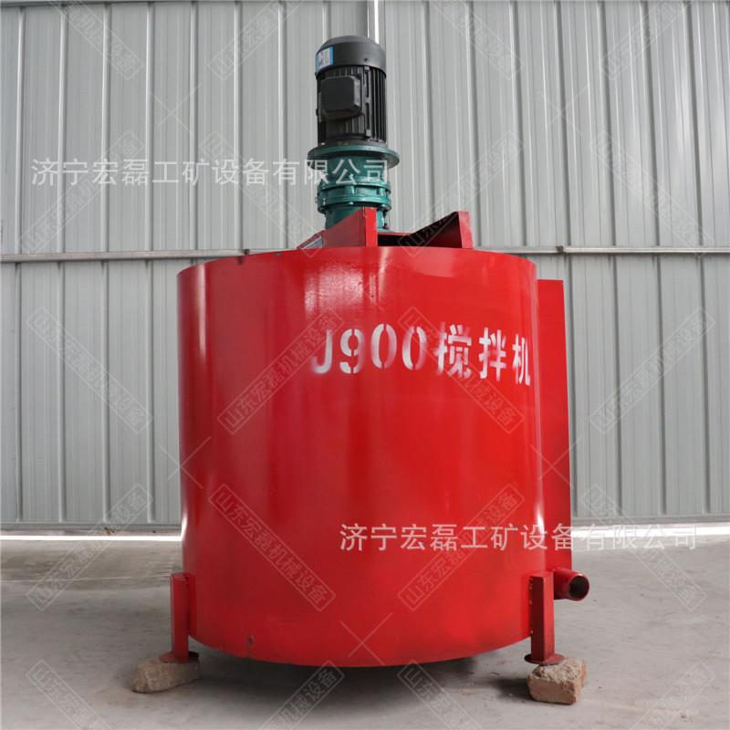 JW900卧式水泥浆搅拌桶建筑电动混凝土储浆桶工地搅拌机多型号