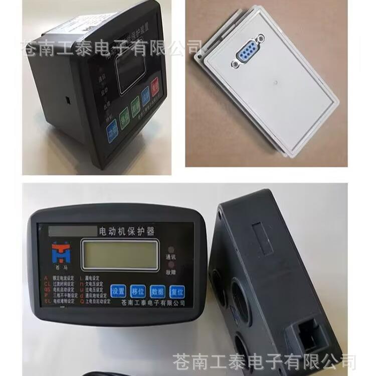 XJ-MC101苍马牌低压马达保护器智能电动机综合保护控制器装置