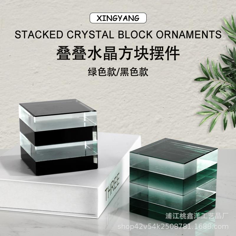 现代创意叠叠水晶方块摆件客厅玄关售楼部信息中心民宿书房工艺品