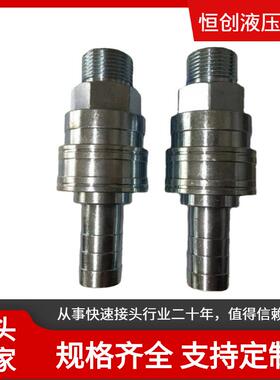 现货供应QKD-T25快速接头QKD-T开放式大流量气动快速接头铝厂