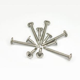 供应410不锈钢螺丝十字圆头带垫华司自攻自钻螺钉钻尾丝