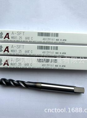 欧士机OSG高速钢机用丝锥A-SFTM8*1.25/M6*1攻牙数控螺旋HSS丝攻