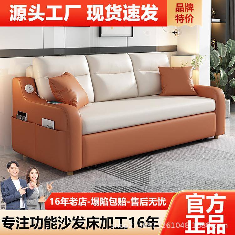 简易可折叠沙发床两用多功能-usb口客厅家用阳台小户型伸缩单人床