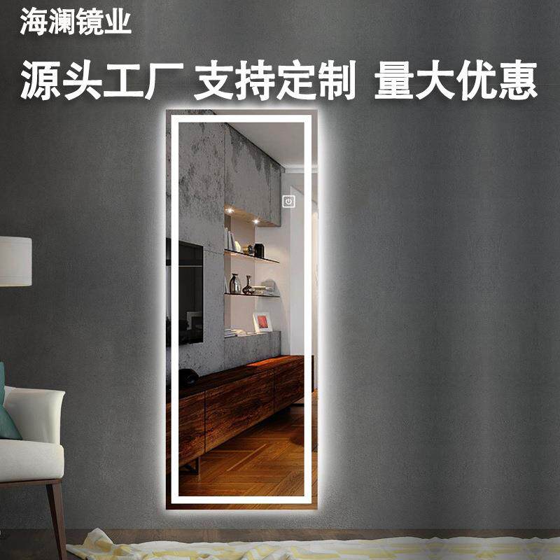 轻奢壁挂式全身镜子智能发光LED穿衣镜带灯感应试衣镜家用玄关镜